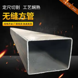 545x545x15方管 涂油方管 薄壁薄壁方钢管
