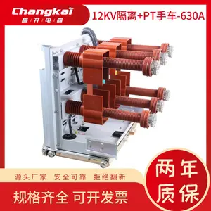 DJTG-12kv630Aŷʽ���߶Խ��׹�10kv��ѹ���·�֧���ͷ������֬