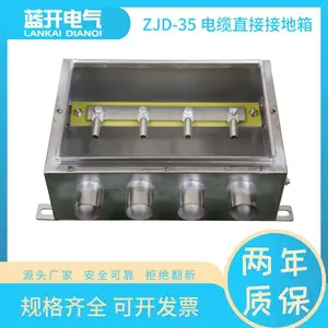 ��������� ZJD-35KV�����ӵ���ֱ�ӽӵ�����»���35KV-220KV