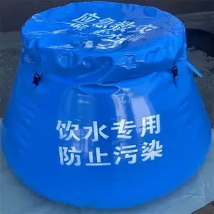 ���������崢ˮ�޿��۵�TPU������ˮ������Ӧ������ˮ��ˮ��