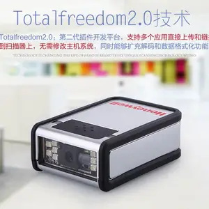 霍尼韦尔3320G固定式条码扫描枪，生产制造产品线常选用扫码枪