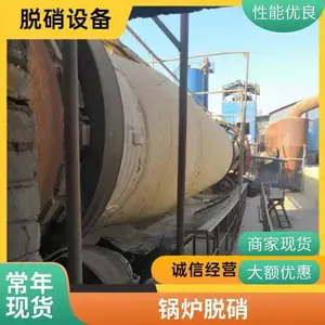 �糧����¯�������򳧼� ҫһ���������������������豸���쳧��