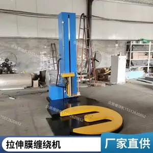 ԲͲ���ƻ� �Զ������ת֧��ֽ����Ĥ��װ��