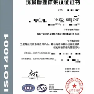 供应***45001职业健康安全管理体系认证海德认证加急办理