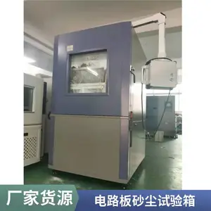 IP5X-6X���������� ��Դ���� ֧�ְ��趨�� ����Ƽ�