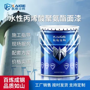 水性丙烯酸聚氨酯面漆 建筑钢结构用 化工涂料 耐盐水性好 应用广泛