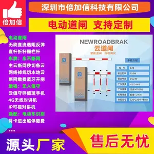 ����ʶ�����բ �����ŵ綯դ�������ܹ��� �ֻ�BJXE168