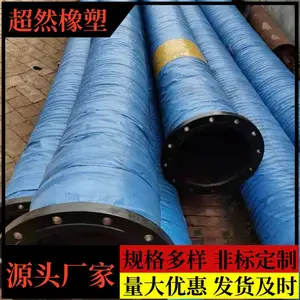 ��˿�Ǽܱ�֯��ˮ�� ��ھ��в������𽺹� ������ɳ��ˮ��ĥ����