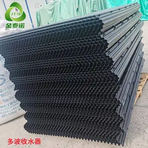 黑色多波收水器片材160-50厚度0.45mm 冷却塔除水器挡水板 金泰诺