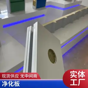 硅岩 不老泡 聚氨酯夹芯手工板 手工玻镁岩棉净化板生产厂家