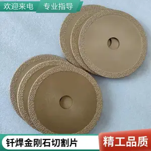 ��ĥ������ר��ǥ�����ʯ�и�Ƭʯ���������۾�Ƭ