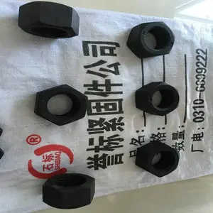 河北省邯郸市石标紧固件专业生产高强度螺母 源头生产工厂