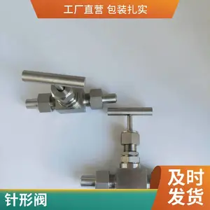 GM-32Q 电厂取样不锈钢针型阀 高温高压截止阀