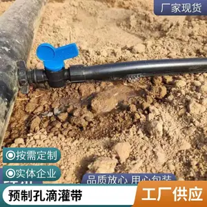 农业灌溉滴灌带 沁科源厂家发货迅速 备货充足 使用寿命长