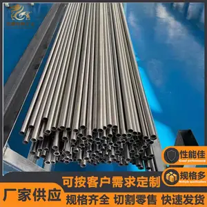 �����Ͻ�C276ëϸ�� NS334�͸��²���ֺ��ܲ� ���ϺϽ�c276�޷��