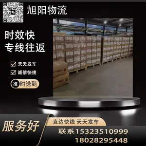 深圳西乡直达上海 嘉兴 湖州专线物流货运公司