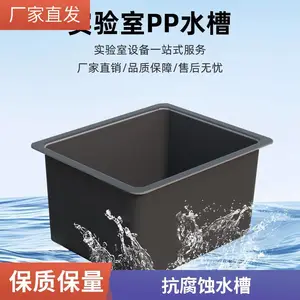 PP���ʴ�ˮ��ʵ���Ұ�ȫ���ó���ֱ��һվʽ�ɹ�����ѡ�ĵ���