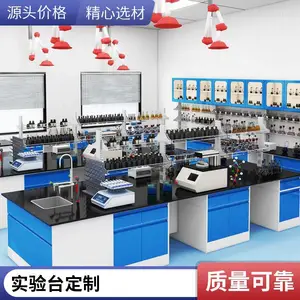 实验室全钢实验台化验室试验台化学操作台工作台边台中央台实验桌