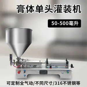 С�͵�ͷ�����װ��DG-500��ũҩ��װ�豸 �������������װ��װ��