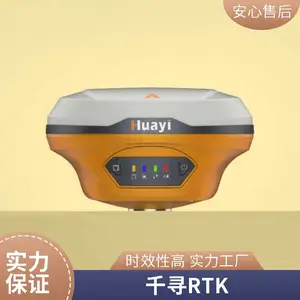 洛.阳 有卖 南方华测中海达rtk GPS 土方面积基站测坐标工程测绘