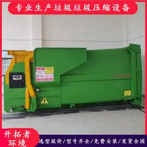 12m3������������ ����ʽ������תվѹ���� �ƶ�����ѹ������תվ