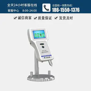 气调包装检漏仪 HGT-01H 顶空气体分析仪 气调包装残氧仪