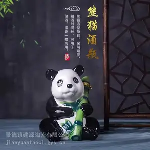 ��è����ƾ� ��Ʒ5��װ�մɾ�ƿ ������ش����մɾ�̳���Ƴ�