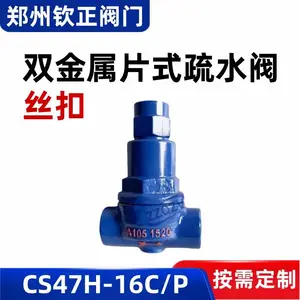 CS17H-16C/P˿�ۿɵ�ʽ˫����Ƭ��ˮ��������Ⱦ���������ˮTB11