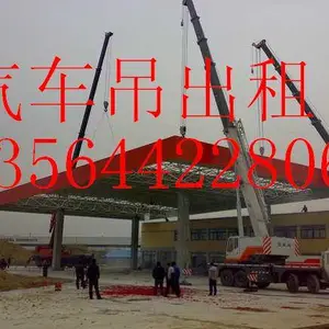 上海市浦东区高空车出租机器高层吊装花木12吨汽车吊出租