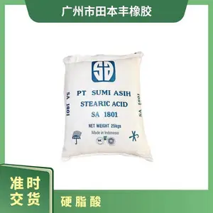 硬脂酸1801印尼 65度 含量39% 密度0.99g/cm3 国标 橡胶级