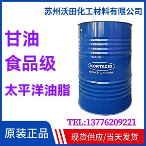 ̫ƽ����֬���� ʳƷ���������ջ������ͱ�ʪ��USP��250ǧ��/Ͱ