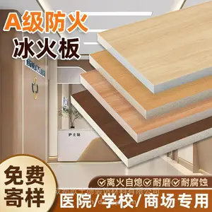 成都冰火板 成都医疗抗菌板 四川冰火板厂 成都冰火板公司