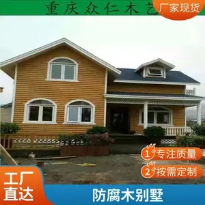 厂家定制木屋民宿 移动房屋 防腐木木房子 防晒耐磨 结实牢固