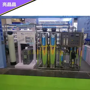 ��ְ�װ0.5�ַ���͸����ˮ�豸 ũ��С�ʹ���ˮ�豸 �ۺ�����