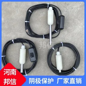 管道模拟漏点极化试片6.5cm? 阴极保护检查片 断电电位极化试片