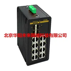 供应东土SICOM3000A-4GX16GE-LV-LV/HV网管型工业交换机