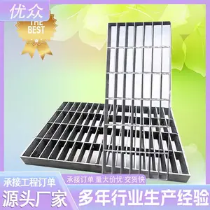 优众钢格板专业生产电厂污水处理厂格栅板钢格栅