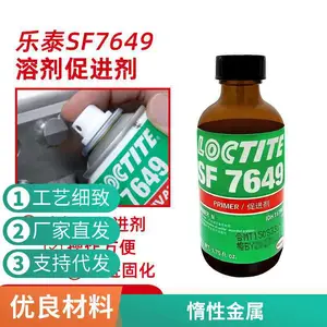 乐泰SF7649 加快固化厌氧惰性金属表面处理活化剂 1.76OZ