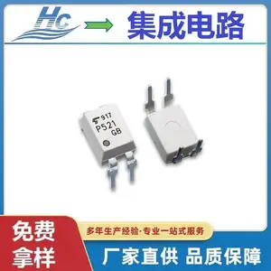 TLP521-1 DIP-4直插光耦浩畅直营开关电源光电耦合器