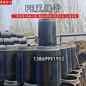 �ǿ���HDPE�û��� �ɹ��޸���� ��ھ�PE����ʵ���û���