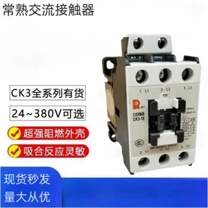 SC-E2 ���츻ʿ�����Ӵ��� SE41AA-C 40A 110V 220V�Ӵ���