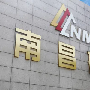 南昌矿机集团股份有限公司