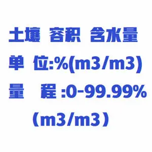 ����ʪ�ȴ�����/����ˮ�ִ����� �ͺ�:ZXPRO-F��ţ�M306529