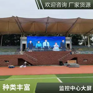 液晶大屏拼接 49寸 商场信息发布屏 一年质保 可租赁