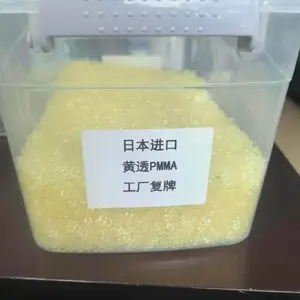 黄透亚克力日B进口