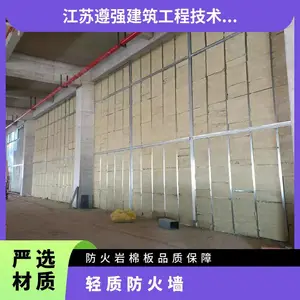 防火包覆轻质隔断防爆泄爆墙泄爆屋面泄爆吊顶包工包料包验收