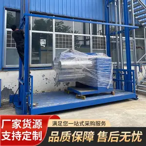 液压升降载货货梯