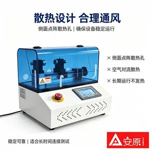 电弧故障模拟设备 ATM1699-AG AFCI功能验证专用