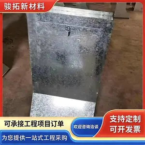 桥梁穿线箱 防撞墙预埋不锈钢201 304 镀锌钢板接线盒 隧道配电箱 骏拓