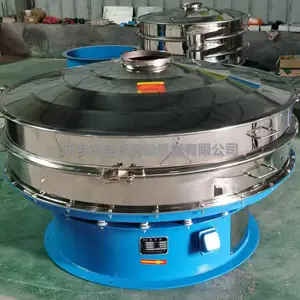 HR1500型超声波振动筛 振动筛配件 振动筛厂家 圆形振动筛 浩然振动筛